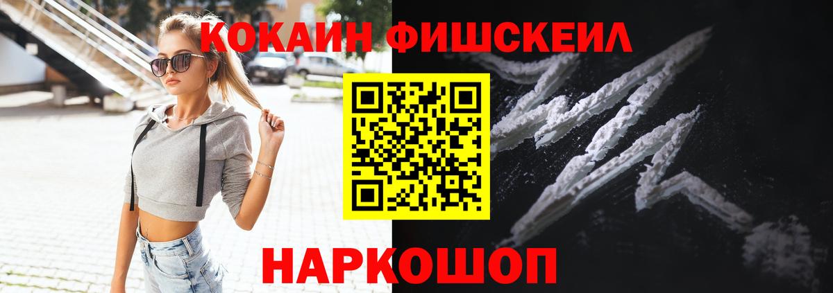 Cocaine Боливия  COCAIN Колумбийский  КОКАИН  Вход с VPN  Туймазы 