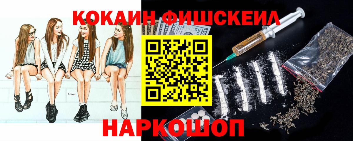COCAIN Колумбийский Туймазы