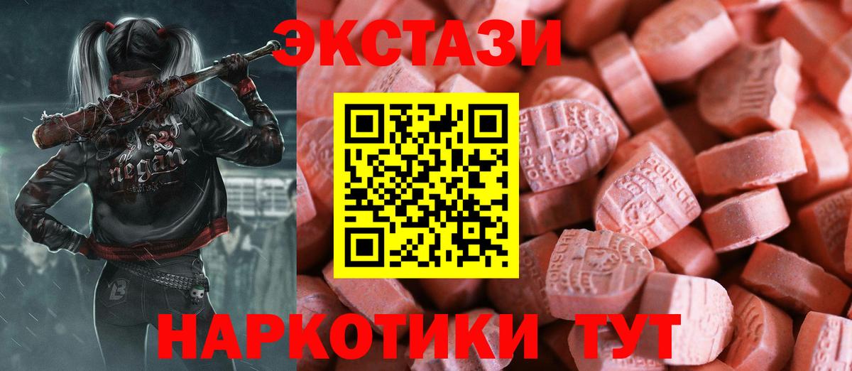Ecstasy DUBAI Туймазы