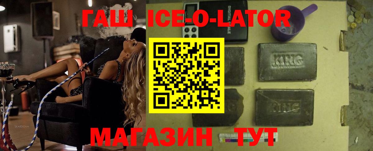 ГАШ VHQ Туймазы