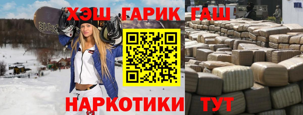 Туймазы  ГАШИШ хэш  ГАШИШ Premium  Вход с VPN 