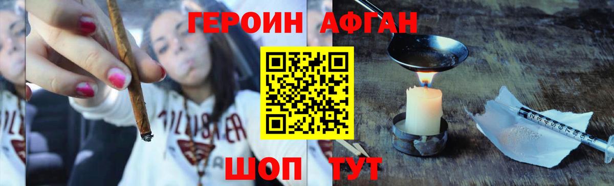 ГАШ  Канабис  Туймазы  Cocaine  Вход с VPN  МЕФ кристаллы  МДМА 