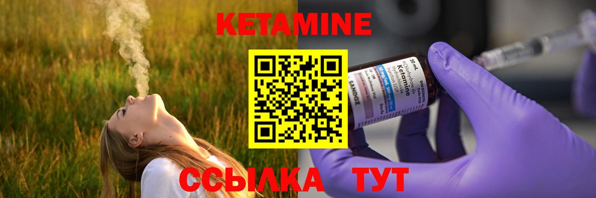 Туймазы  Кетамин ketamine  даркнет Telegram  Вход с VPN 
