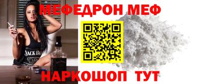 MDMA Усть-Джегута
