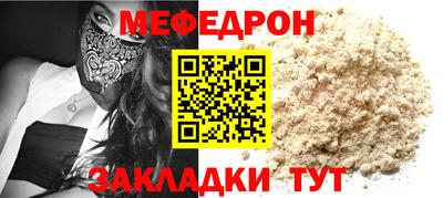 марихуана Чапаевск