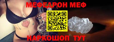крисы Уссурийск