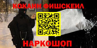 МДМА Усть-Илимск