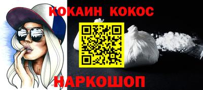 крисы Уссурийск