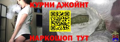 марихуана Чапаевск