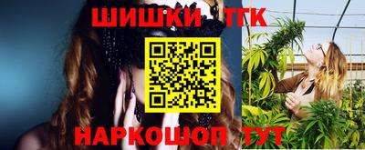 крисы Уссурийск