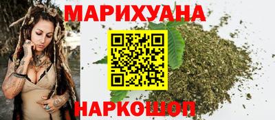марихуана Чапаевск