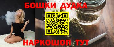 марихуана Чапаевск