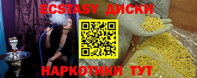 амф Чебаркуль