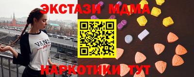 амф Чебаркуль
