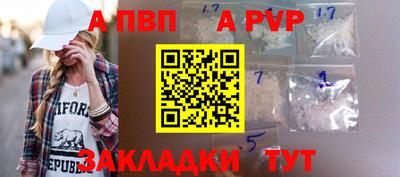 марихуана Чапаевск