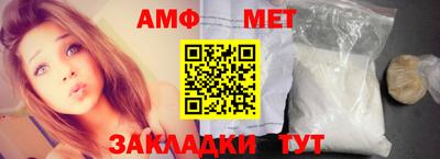 МДМА Усть-Илимск