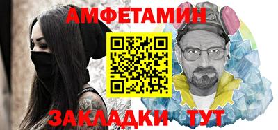 МДМА Усть-Илимск