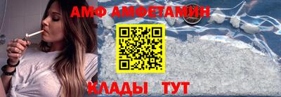 амф Чебаркуль