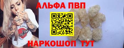 марихуана Чапаевск