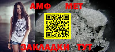 амф Чебаркуль