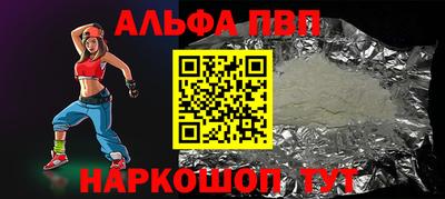 амф Чебаркуль