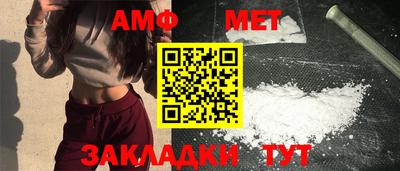 амф Чебаркуль