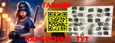 крисы Уссурийск
