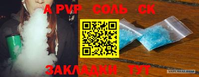 крисы Уссурийск