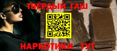 марихуана Чапаевск