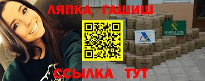 МДМА Усть-Илимск