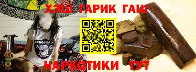 марихуана Чапаевск
