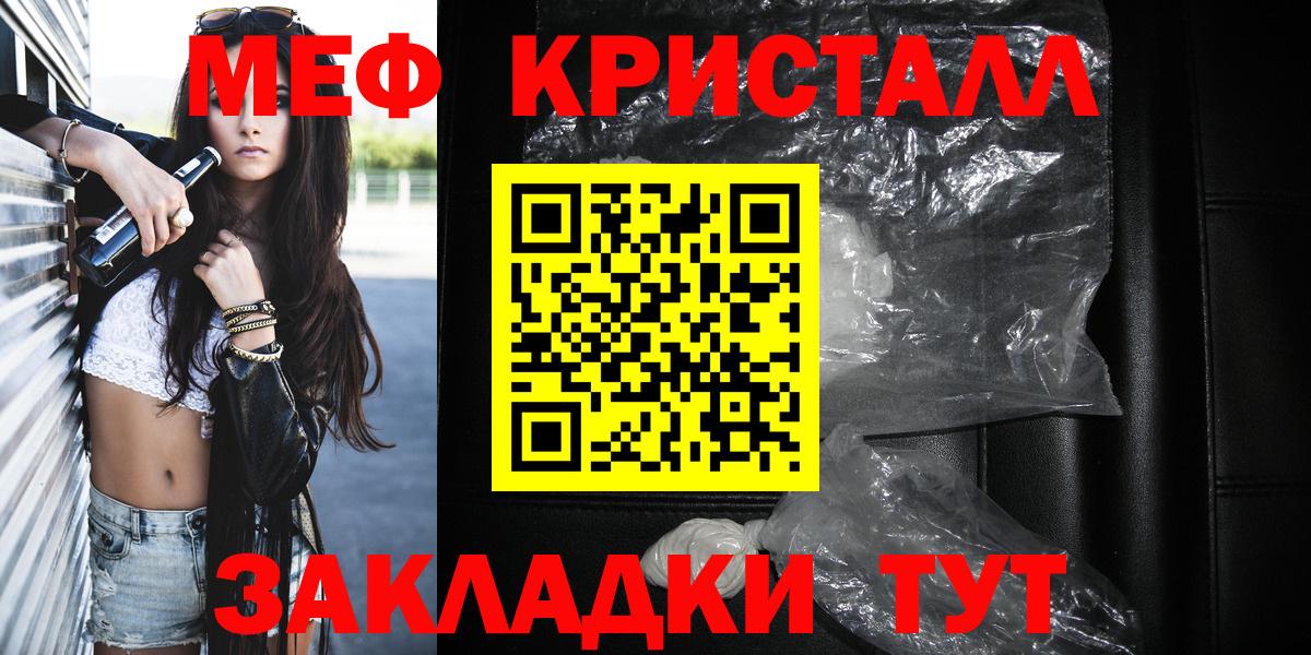 МЕФ  Туймазы