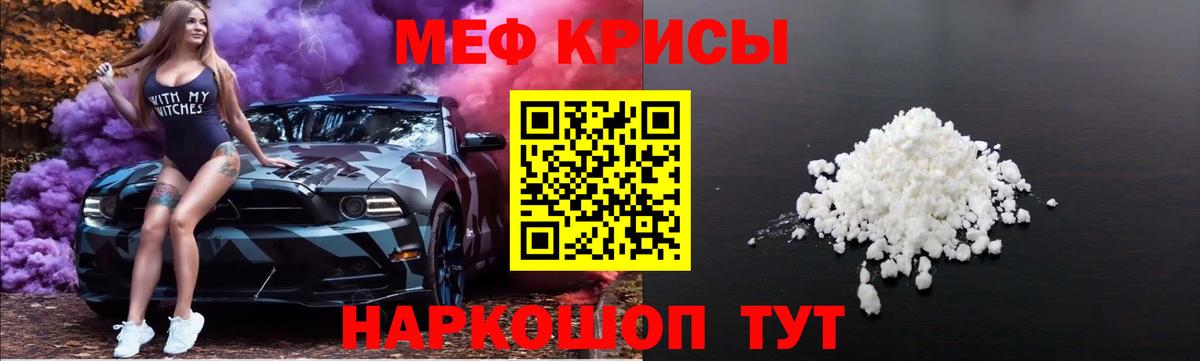 Туймазы  Меф  Вход с VPN  Меф VHQ 