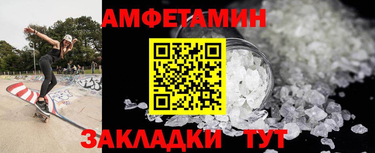 Метамфетамин пудра  Метамфетамин пудра  Туймазы  Вход с VPN 