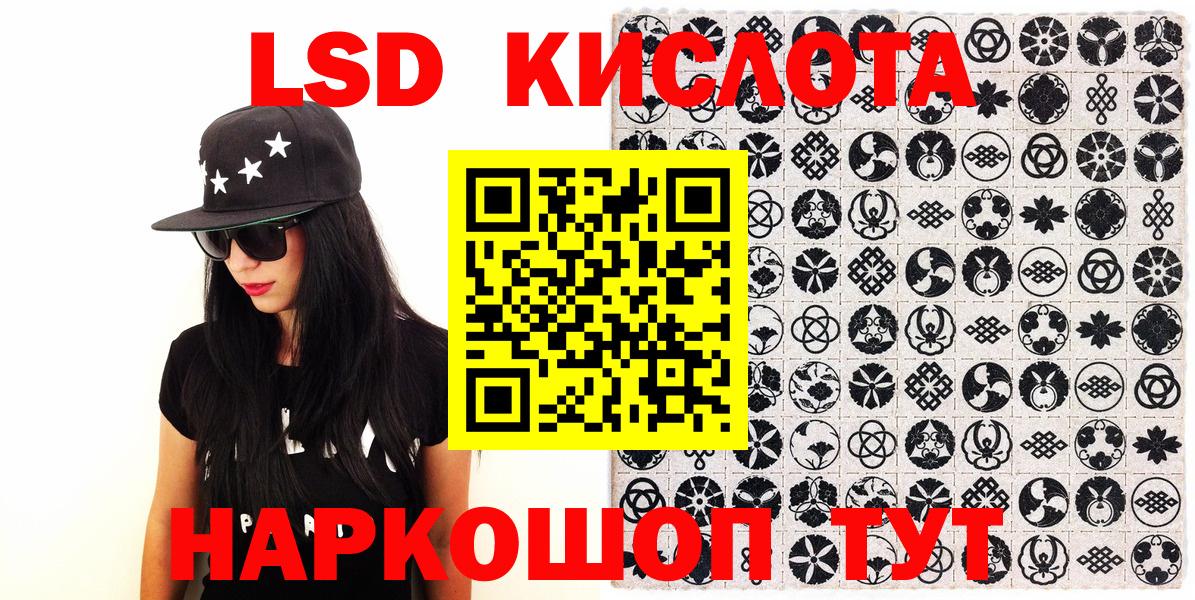 Марки NBOMe 1500мкг Туймазы