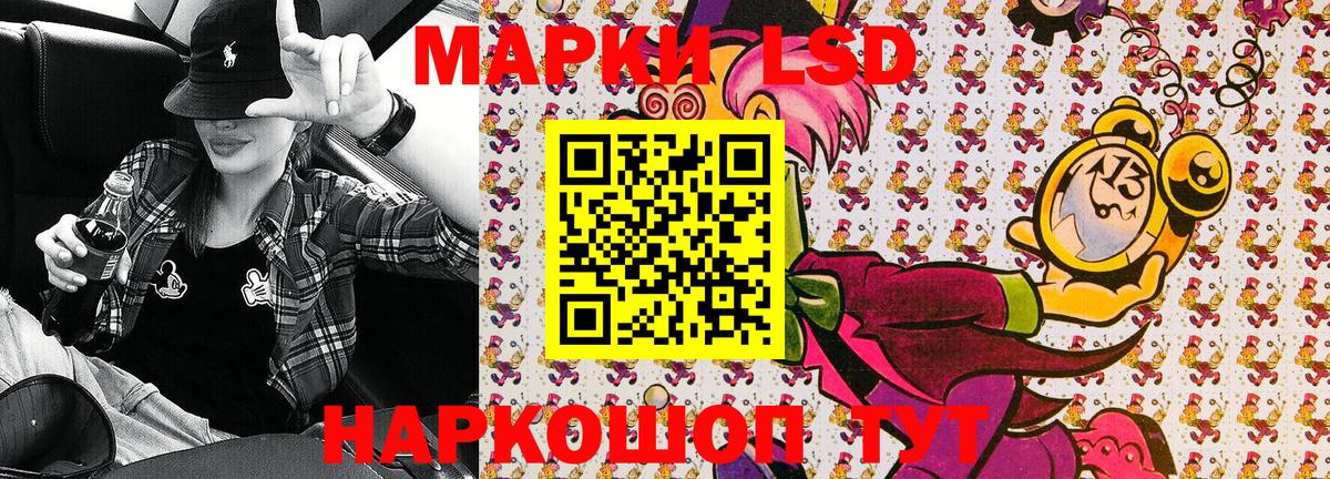 Марки NBOMe 1500мкг  Вход с VPN  Туймазы  Марки NBOMe 1500мкг 