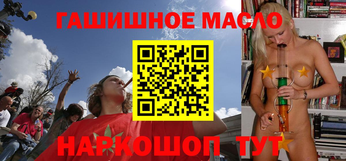 ТГК жижа Туймазы